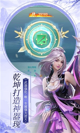斩仙大陆[图1]