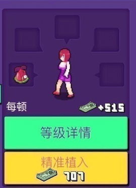 大家饿餐厅[图3]