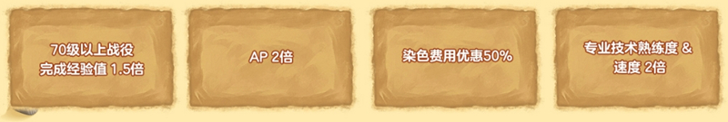 热情夏日燃起来！《洛奇英雄传》丰富活动今日上线！[图7]