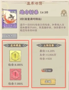 战盟大乱斗[图5]