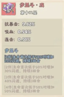 战盟大乱斗[图6]