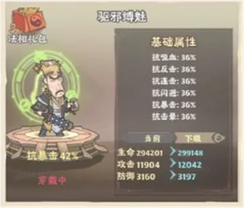 战盟大乱斗[图7]