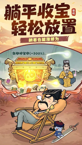 战盟大乱斗[图9]