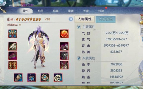 诛仙手游怎么打金币[图1]