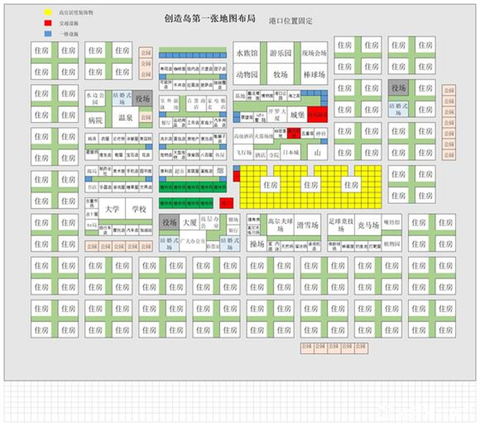 创造都市岛物语正版[图9]