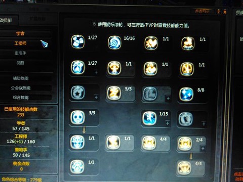 龙之谷梦幻点数怎么用[图1]