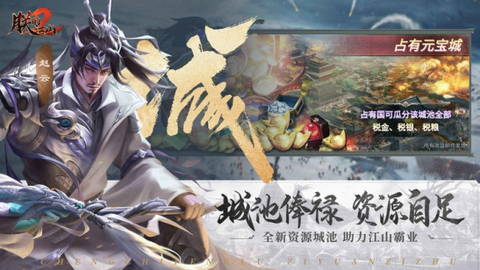 朕的江山[图1]
