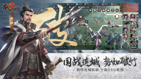 朕的江山[图2]