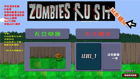 疯狂的戴夫手机版[图1]