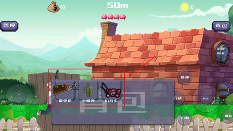 疯狂的戴夫手机版[图7]