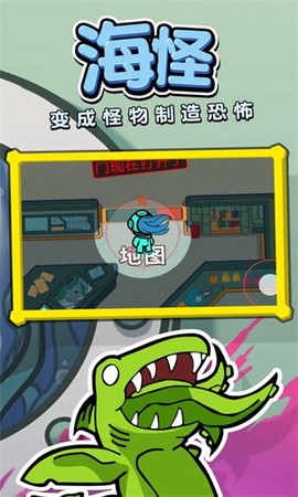 潜艇杀截图1