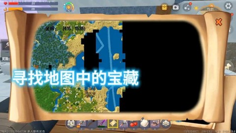 迷你世界坐标怎么找