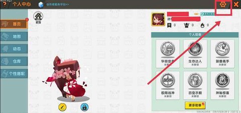 迷你世界坐标怎么找[图2]