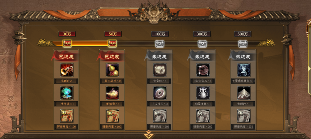 《天龙八部·归来》公测定档7月25日！天龙老玩家千万回馈[图1]