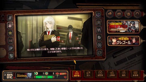 边狱巴士公司手游[图2]