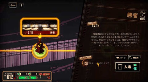 边狱巴士公司手游[图3]