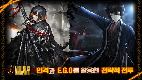 边狱巴士公司手游截图3