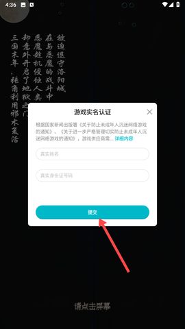 像素三国[图3]
