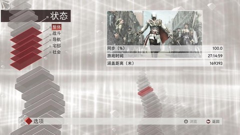 刺客信条2怎么赚钱快[图2]