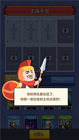 征服大师[图1]