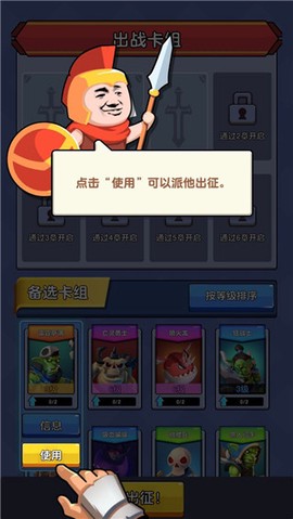 征服大师[图2]