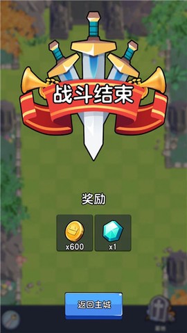 征服大师[图5]