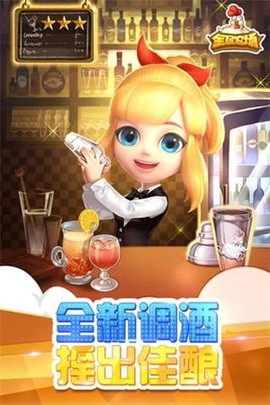 全民农场截图1