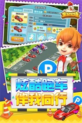 全民农场截图2