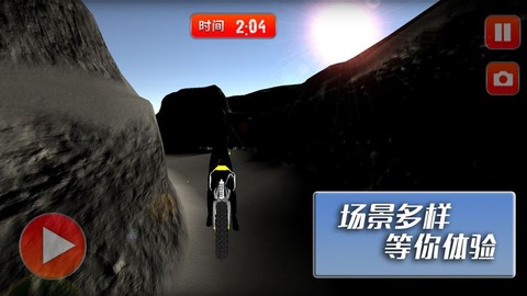 摩托竞速挑战赛截图1
