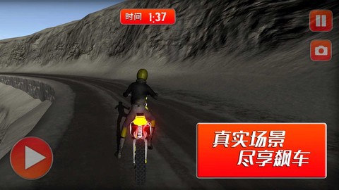 摩托竞速挑战赛截图2