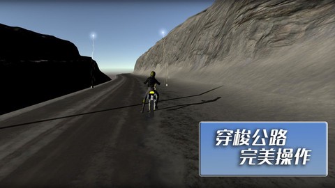 摩托竞速挑战赛截图3