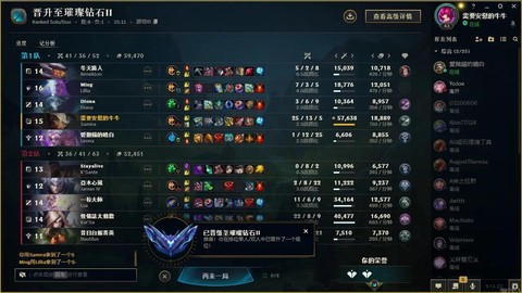 英雄联盟胜点怎么算[图1]