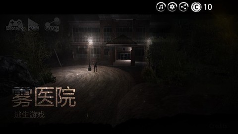 深不可测的恐惧[图2]