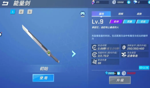逃跑吧！少年[图3]