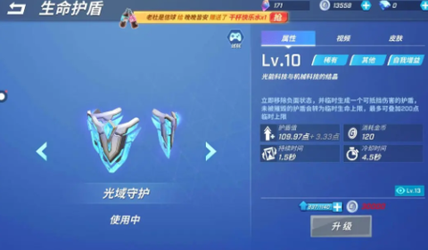 逃跑吧！少年[图5]