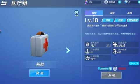 逃跑吧！少年[图6]