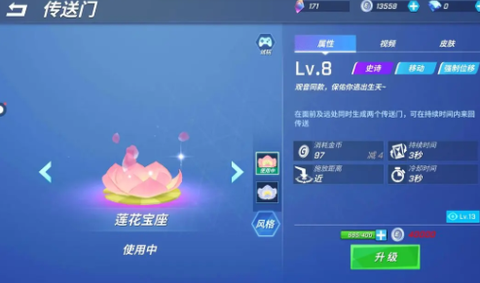 逃跑吧！少年[图7]