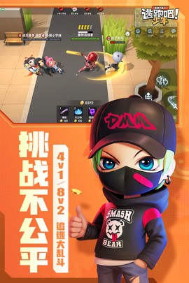 逃跑吧！少年[图8]