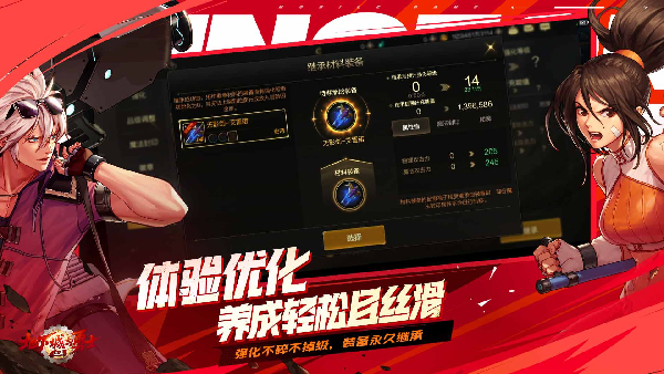 dnf奶妈堆什么属性[图1]
