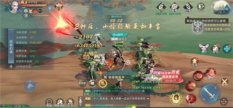 傲剑情缘[图3]