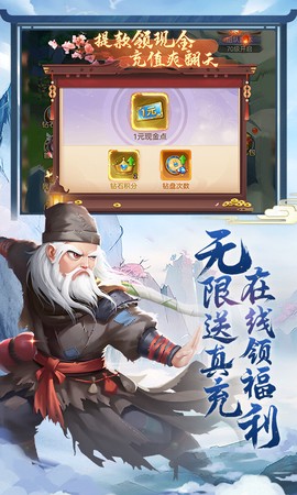 傲剑情缘截图2