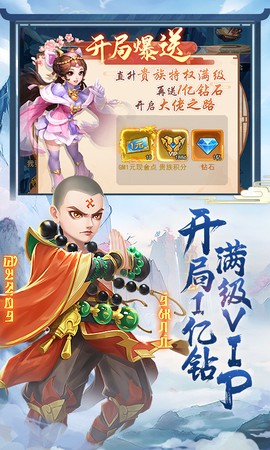 傲剑情缘截图3