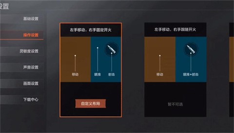 暗区突围国际服官方版截图1
