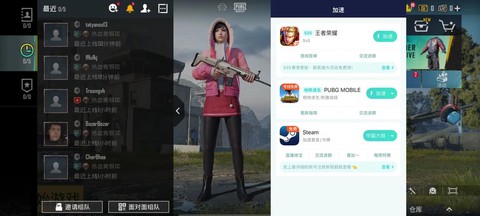手游版绝地求生怎么玩