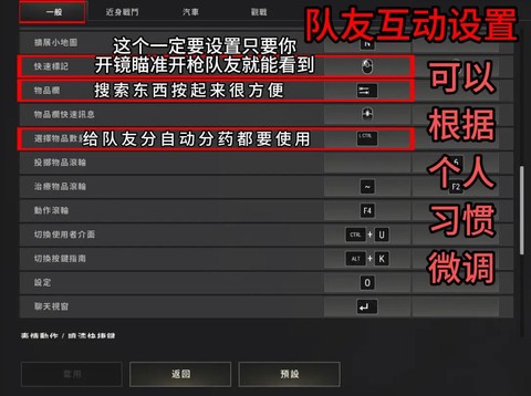 手游版绝地求生怎么玩[图1]