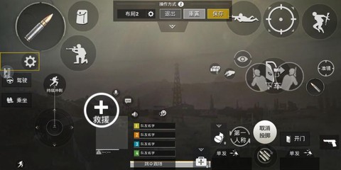 手游版绝地求生怎么玩[图2]