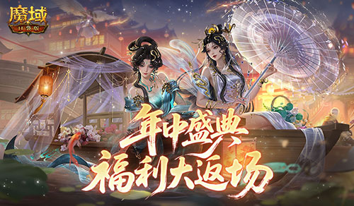 轻松零负担！《剑侠情缘·零》上线赢极品装备[图1]