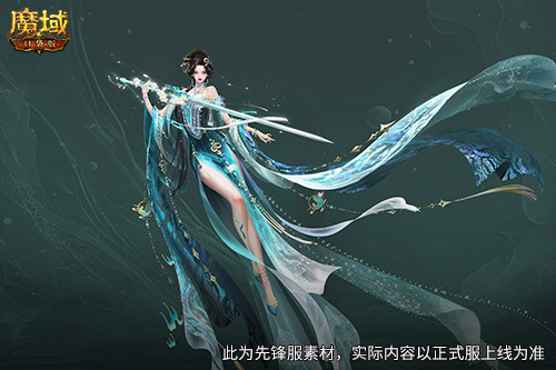 轻松零负担！《剑侠情缘·零》上线赢极品装备[图3]