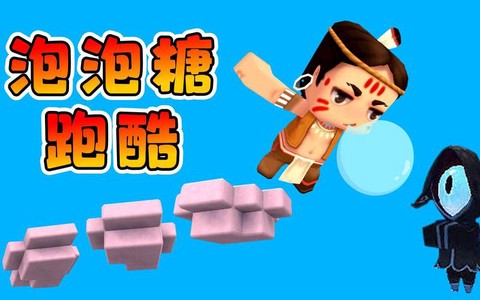 迷你世界口香糖怎么做