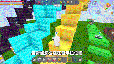 迷你世界口香糖怎么做[图2]